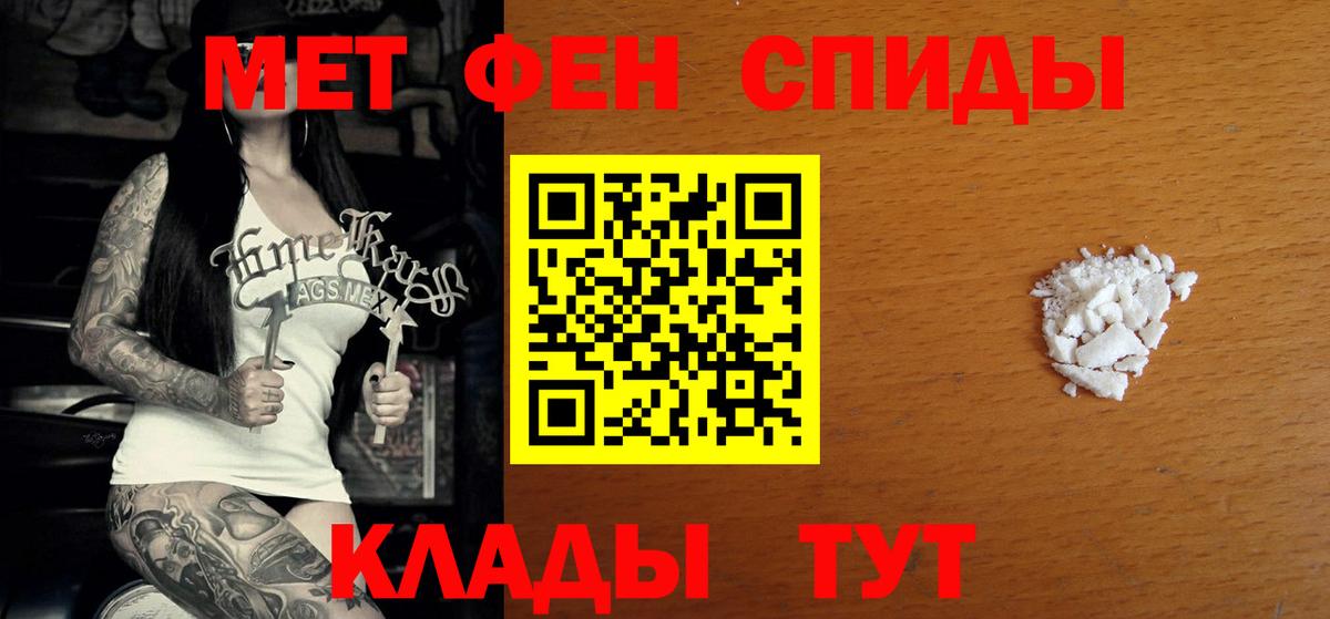 Губкинский  АМФЕТАМИН Розовый  MEGA ТОР  Вход с VPN 