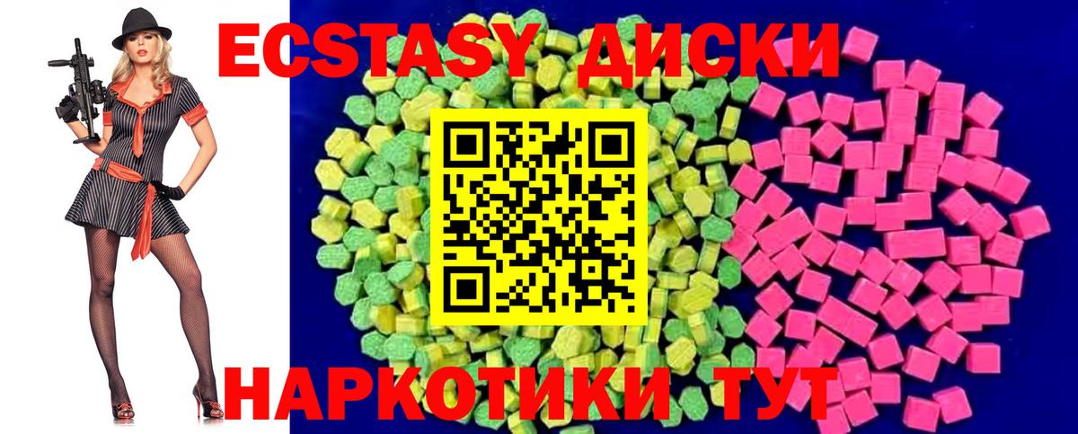 ЭКСТАЗИ Philipp Plein  Вход с VPN  Экстази  Губкинский 