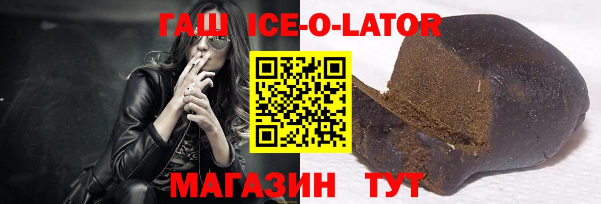 ГАШИШ 40% ТГК Губкинский