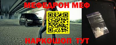 jwh Ливны