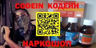 прущие грибы Малгобек