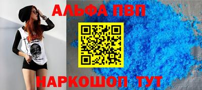 стаф Ликино-Дулёво