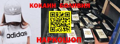 стафф Лесосибирск