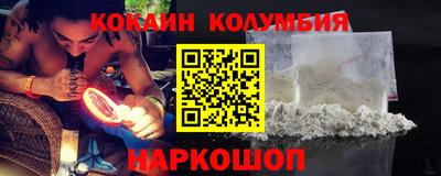стаф Ликино-Дулёво