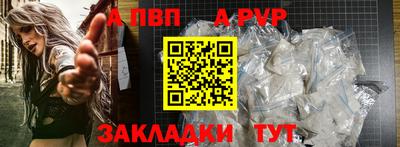 стафф Лесосибирск