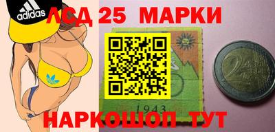 прущие грибы Малгобек