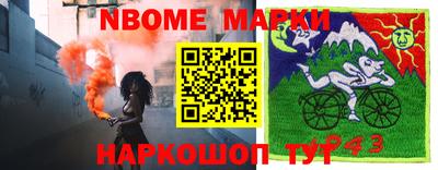 амф Мариинск