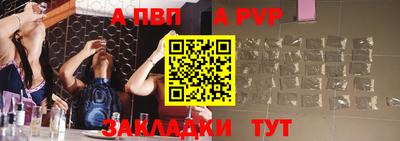 стаф Ликино-Дулёво