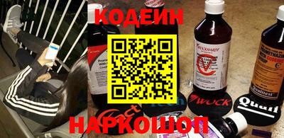 стафф Лесосибирск
