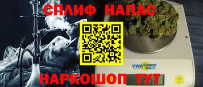 стафф Лесосибирск