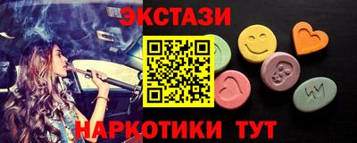 стафф Лесосибирск