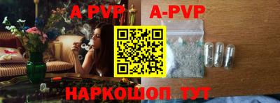 стафф Лесосибирск