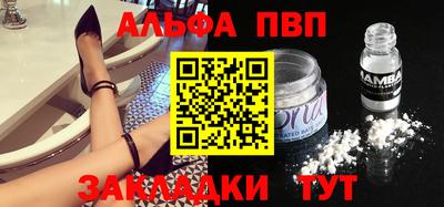 стафф Лесосибирск