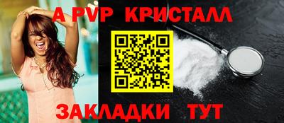 стаф Ликино-Дулёво