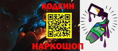 стаф Ликино-Дулёво