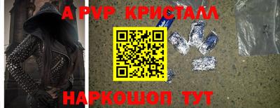 стаф Ликино-Дулёво
