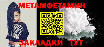 амф Мариинск
