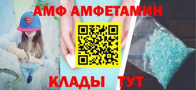 стаф Ликино-Дулёво
