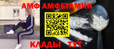 стаф Ликино-Дулёво
