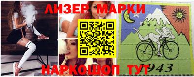 стаф Ликино-Дулёво