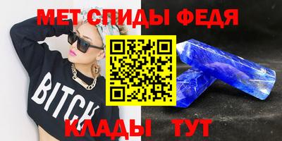 стафф Лесосибирск