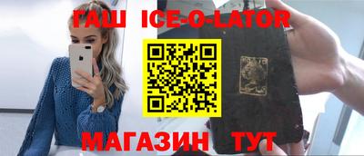 jwh Ливны