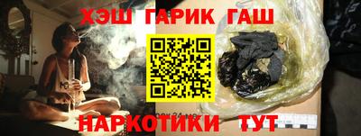 jwh Ливны