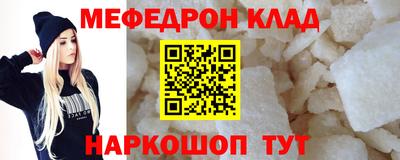стаф Ликино-Дулёво