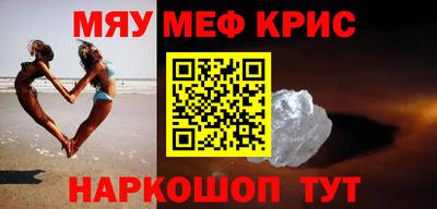 стафф Лесосибирск