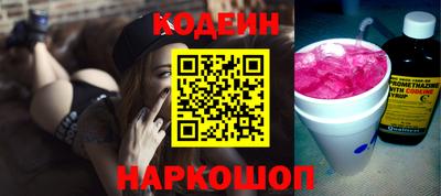стафф Лесосибирск