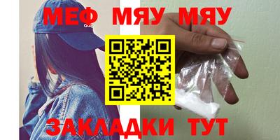 стафф Лесосибирск