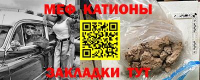 стаф Ликино-Дулёво