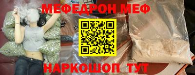 стаф Ликино-Дулёво