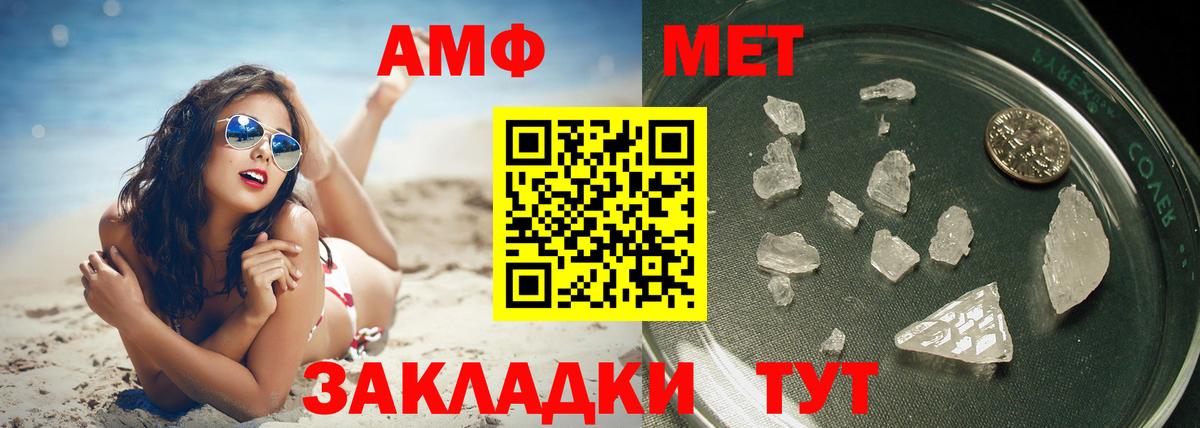 Губкинский  Метамфетамин Декстрометамфетамин 99.9%  Метамфетамин Декстрометамфетамин 99.9%  Вход с VPN 