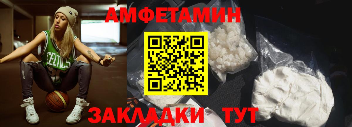 Метамфетамин пудра Губкинский