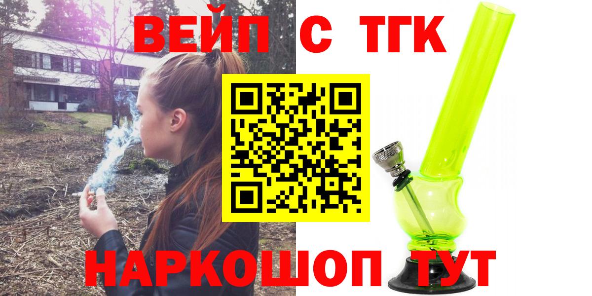 ТГК Wax Губкинский