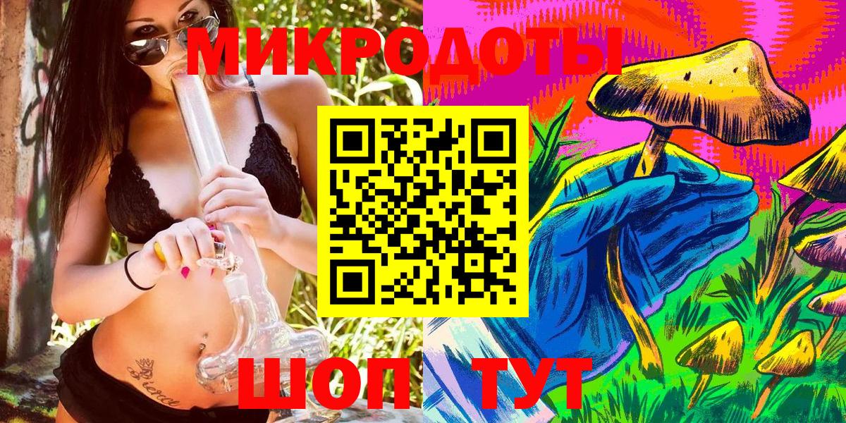цены   Галлюциногенные грибы MAGIC MUSHROOMS  Вход с VPN  Губкинский 