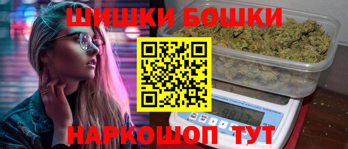 Шишки марихуана White Widow  Шишки марихуана ГИДРОПОН  Губкинский  Вход с VPN  Канабис Bruce Banner  Шишки марихуана AK-47 